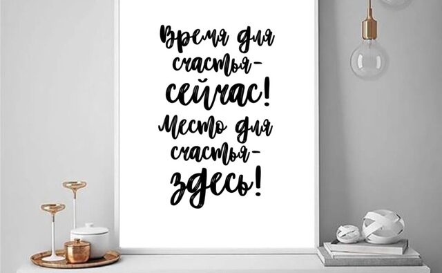 🌟 Встреча&hellip;